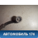 Провод высокого напряжения 1121500118 Mercedes Benz W220 1998-2005 Мерседес