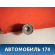 Провод высокого напряжения 1121500118 Mercedes Benz W220 1998-2005 Мерседес