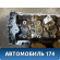 Головка блока цилиндров 110902Y000 Nissan Maxima (A33) 2000-2005 Максима
