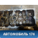 Головка блока цилиндров 110902Y000 Nissan Maxima (A33) 2000-2005 Максима