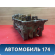 Головка блока цилиндров 110902Y000 Nissan Maxima (A33) 2000-2005 Максима