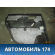 Обшивка двери задней правой Subaru Legacy IV (BP5/B13) 2003 - 2009 Легаси