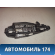 Кронштейн ручки двери наружной правой 9688834080 Citroen C4 II (B7) 2011> Ситроен С4