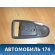 Накладка ручки двери передней левой Kia Cerato (LD) 2004-2008 Церато