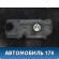 Крышка двигателя 03C103925AM Volkswagen Golf VI 2009-2012 Фольксваген Гольф 6