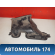 Воздуховод отопителя 96314863 Daewoo Matiz 1998-2015 Матиз