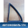 Уплотнитель форточки двери задней левой Toyota Corolla E12 2001-2007 Королла 120