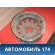 Диск колесный железо R13 529102520