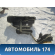 Бак топливный Volkswagen Polo (Sed RUS) 2011> Фольксваген Поло