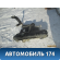 Бак топливный Volkswagen Polo (Sed RUS) 2011> Фольксваген Поло