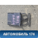 Подстаканник выдвижной Nissan Bluebird Sylphy (G10) 2000-2005 Блюберд Силфи