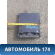 Подстаканник выдвижной Nissan Bluebird Sylphy (G10) 2000-2005 Блюберд Силфи