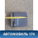 Подстаканник выдвижной Nissan Bluebird Sylphy (G10) 2000-2005 Блюберд Силфи