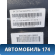 Бак топливный Skoda Rapid 2013> Рапид