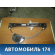 Стеклоподъемник электрический задний правый Volkswagen Jetta 2011> Джетта 6