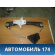 Стеклоподъемник электрический задний правый Volkswagen Jetta 2011> Джетта 6