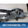 Трапеция стеклоочистителя Mercedes E (W210) 1995-2000 Мерседес