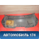 Обшивка двери багажника 90481443 Opel Tigra 1994-2000 Тигра