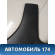 Обшивка стойки 769155PA0C Datsun On-Do 2014> Он До