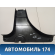 Обшивка стойки 769155PA0C Datsun On-Do 2014> Он До