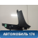 Накладка консоли передняя правая Hyundai i30 (GD) 2012-2017 Ай 30