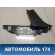 Накладка консоли передняя правая Hyundai i30 (GD) 2012-2017 Ай 30