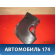 Накладка стойки передней правой нижняя Honda CR-V 2002-2006 (LA-RD5) Хонда