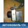 Блок ABS ( насос ) 96812708 Chevrolet Epica (V250) 2006-2012 Эпика
