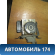 Блок ABS ( насос ) 96812708 Chevrolet Epica (V250) 2006-2012 Эпика