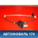 Стеклоподъемник задний правый Mazda CX 5 (KE) 2012-2017 Мазда