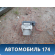 Блок ABS Nissan Almera N16 2000-2006 Альмера