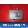 Блок ABS (насос) Ford Focus 3 (CB8) 2011-2019 Фокус 3