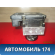 Блок ABS (насос) Ford Focus 3 (CB8) 2011-2019 Фокус 3