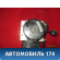 Блок ABS (насос) Ford Focus 3 (CB8) 2011-2019 Фокус 3