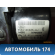 Блок ABS (насос) Ford Focus 3 (CB8) 2011-2019 Фокус 3