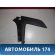 Накладка центральной консоли 84680A6000RY Hyundai i30 (GD) 2012-2017 Ай 30