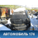 Дверь багажника Jeep Compass (MK49) 2006> Джип Компасс
