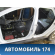 Порог со стойкой левый Ford Focus 3 (CB8) 2011-2019 Фокус 3