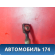 Шланг тормозной 13399770 Opel Astra H 2004-2015 Астра