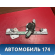 Стеклоподъемник электрический задний Renault Logan 2005-2014 Логан