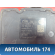 Блок ABS 95535595500 Porsche Cayenne 2003-2010 Кайен
