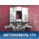 Суппорт тормозной задний 44011JG00A Nissan X-Trail (T31) 2007-2014 Икс Трэйл