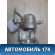 Суппорт тормозной задний 44011JG00A Nissan X-Trail (T31) 2007-2014 Икс Трэйл