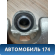 Суппорт тормозной задний 44011JG00A Nissan X-Trail (T31) 2007-2014 Икс Трэйл