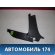 Накладка центральной консоли 84685A6000RY Hyundai i30 (GD) 2012-2017 Ай 30