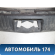 Обшивка багажника 85771A6500 Hyundai i30 (GD) 2012-2017 Ай 30