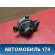 Фара противотуманная левая 3M5115K202AA Ford Focus 2 (CB4) 2005-2011 Фокус 2
