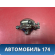 Фара противотуманная левая 3M5115K202AA Ford Focus 2 (CB4) 2005-2011 Фокус 2