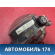 Фара противотуманная левая 3M5115K202AA Ford Focus 2 (CB4) 2005-2011 Фокус 2