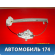 Стеклоподъемник задний левый 834011R010 Hyundai Solaris 1 (RB) 2010-2017 Солярис 1